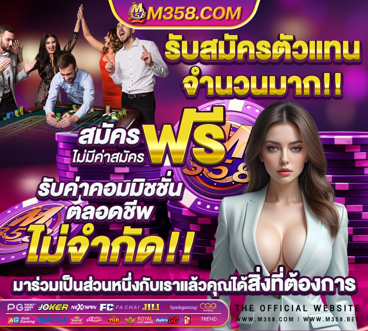 รางวัลสลากกินแบ่งรัฐบาล 30 ธันวาคม 2564